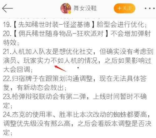 第五人格最新爆料总结,神秘新角色揭晓，惊悚游戏体验再升级！