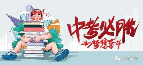 大同同城爆料最新消息,揭秘城市热点事件背后的真相