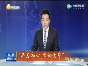 高德最新爆料消息新闻联播,揭秘新闻联播背后故事