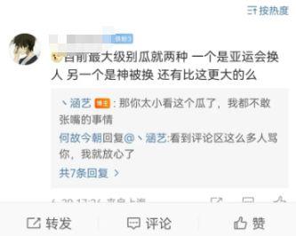 最新的瓜爆料韩林府,韩林府最新爆料，内幕大曝光！