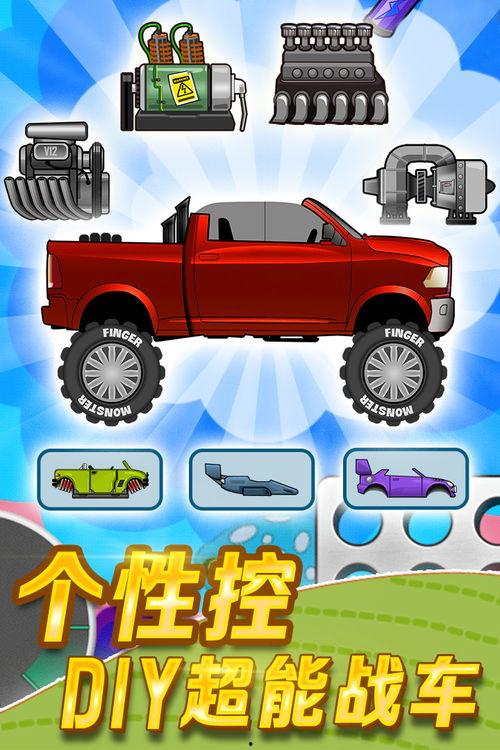 登山赛车二最新版爆料,极限赛道等你来战