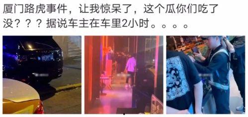 吃瓜卖楼最新事件爆料,最新“吃瓜卖楼”事件幕后真相曝光