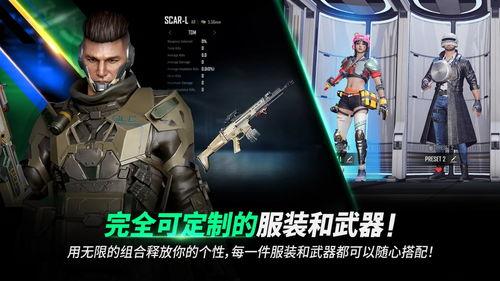 未来之役战令爆料最新,揭秘神秘新势力与激战一触即发