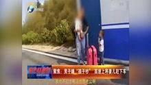 都市直播爆料视频大全最新,揭秘热门视频背后的真实故事