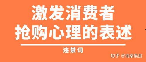 最新爆料是违禁词吗,违禁词背后的真相