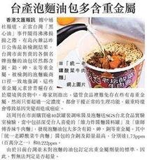 食物最新事件爆料新闻,食物安全事件频发，消费者权益如何保障？
