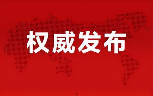 中梁爆料最新消息新闻报道,揭秘行业动态，独家新闻报道解读